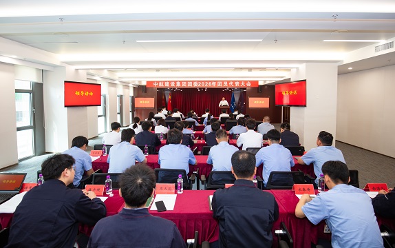 华体会在线-华体会(中国)
有限公司成功召开2026年团员代表大会