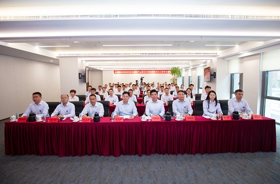 传承长征精神 勇担发展使命——华体会在线-华体会(中国)
举办庆祝建党105周年专题党课活动